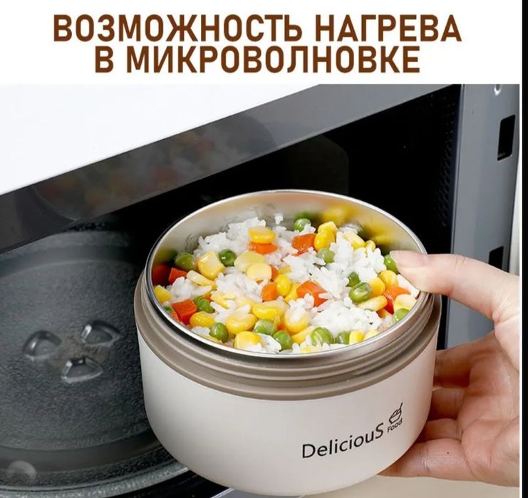 Ланч бокс (4 предмета)