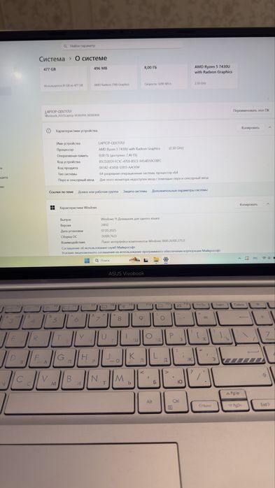 Продаем Ноутбук Asus Vivobook