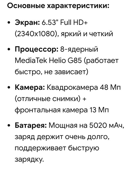 Xiaomi Redmi Note 9