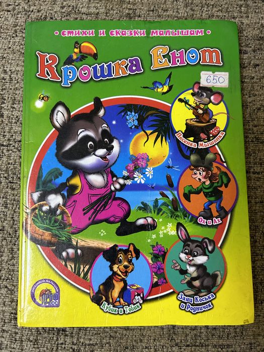 Продам книги в идеальном состоянии