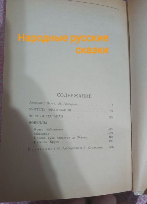 Книги литература книги