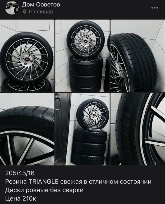 Колеса лето в сборе ваз лада