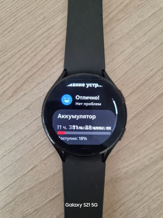 Продам Galaxy watch 4