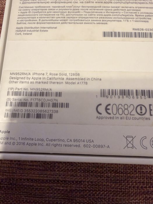 Iphone 7 Rose Gold Iphone 7 Black