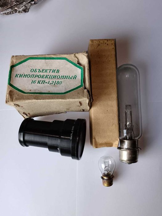 Accesorii aparate de proiectie pe 16mm