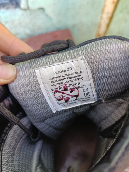 Продам берцы НВП