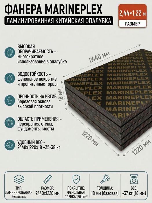 Все для строительства! Осб,Фанера,Дсп,Двп!