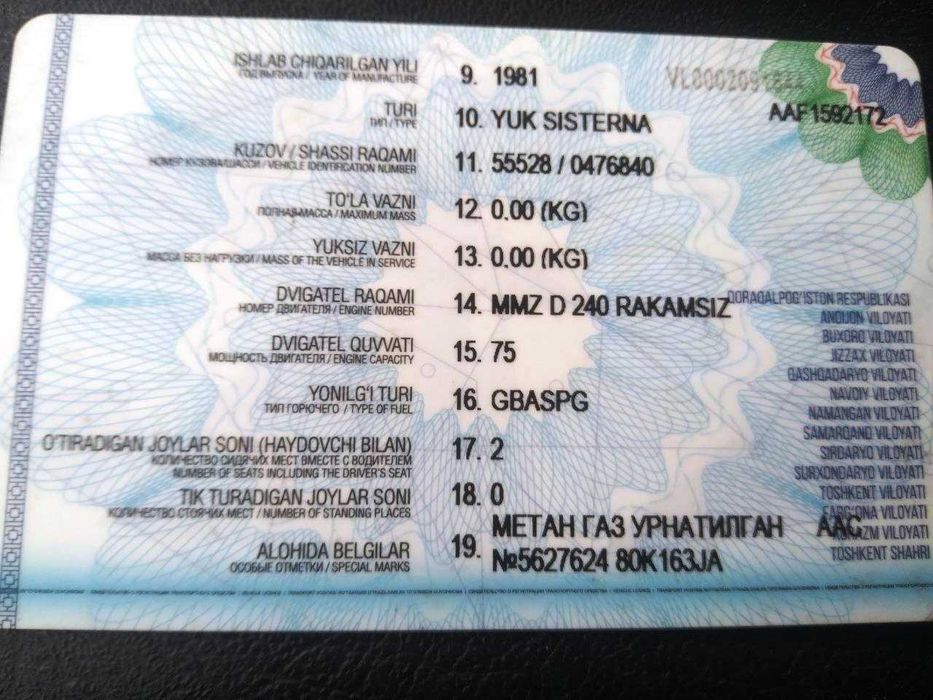 Газ 53 тезда сотилади