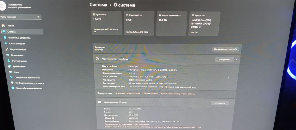 Продам компьютер