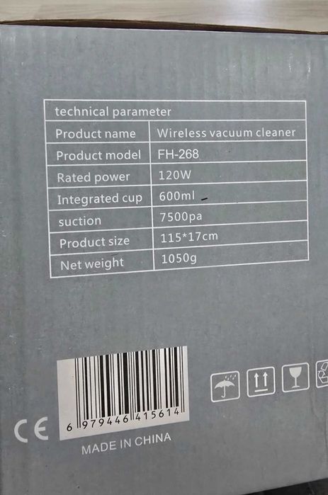 Aspirator Fără Fir FH-268 — 120W · 7500Pa · Design Premium Rose Gold