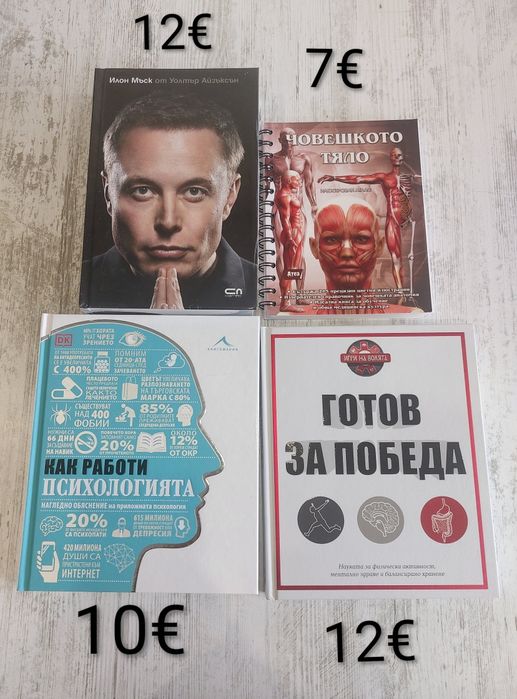 Стивън Кинг, Хобит, Готов за победа и други