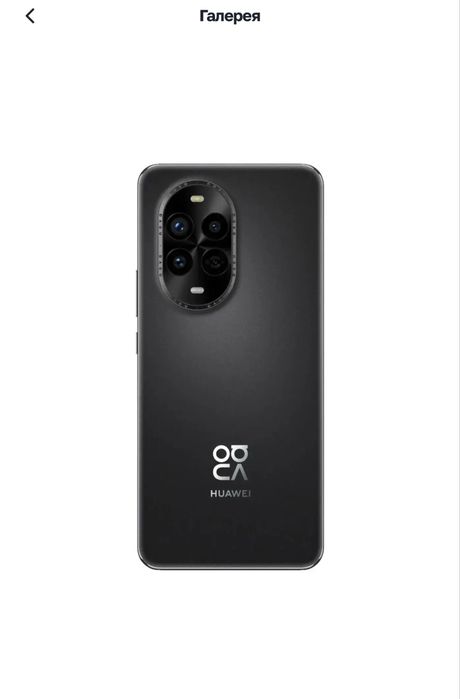 Смартфон Huawei Nova 13 Pro 12GB+512GB