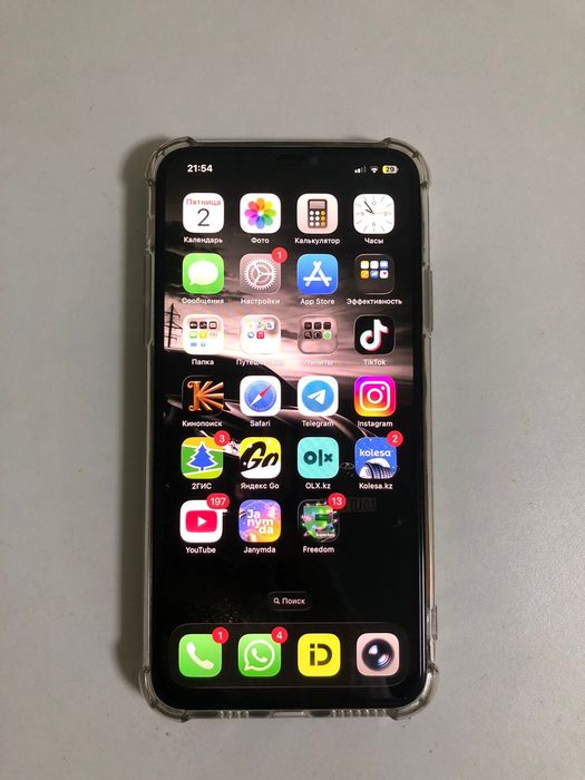 iPhone 11 ProMax