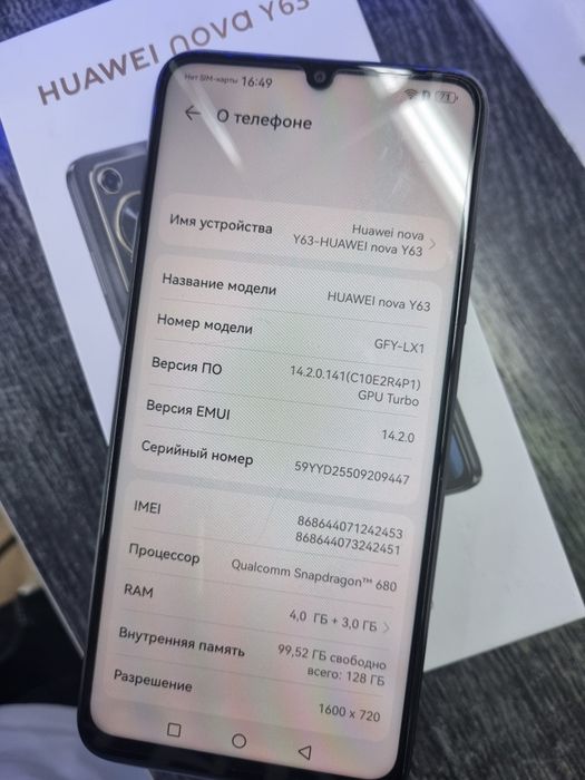 Huawei nova Y63 128Гб/4Гб