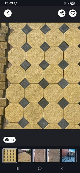 Брусчатка распродажа