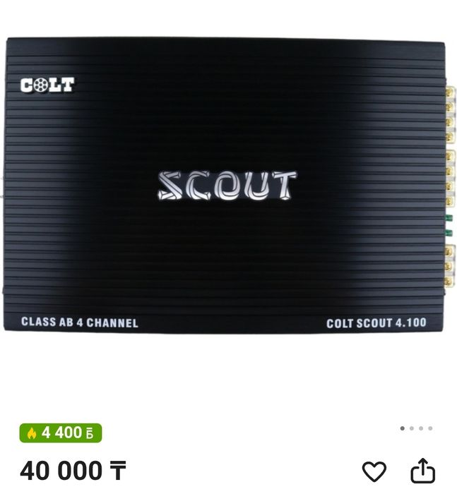 Усилитель.  Почти новый