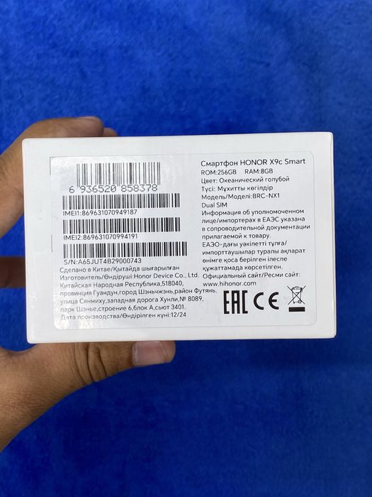 Honor X9c Smart 8ga 256