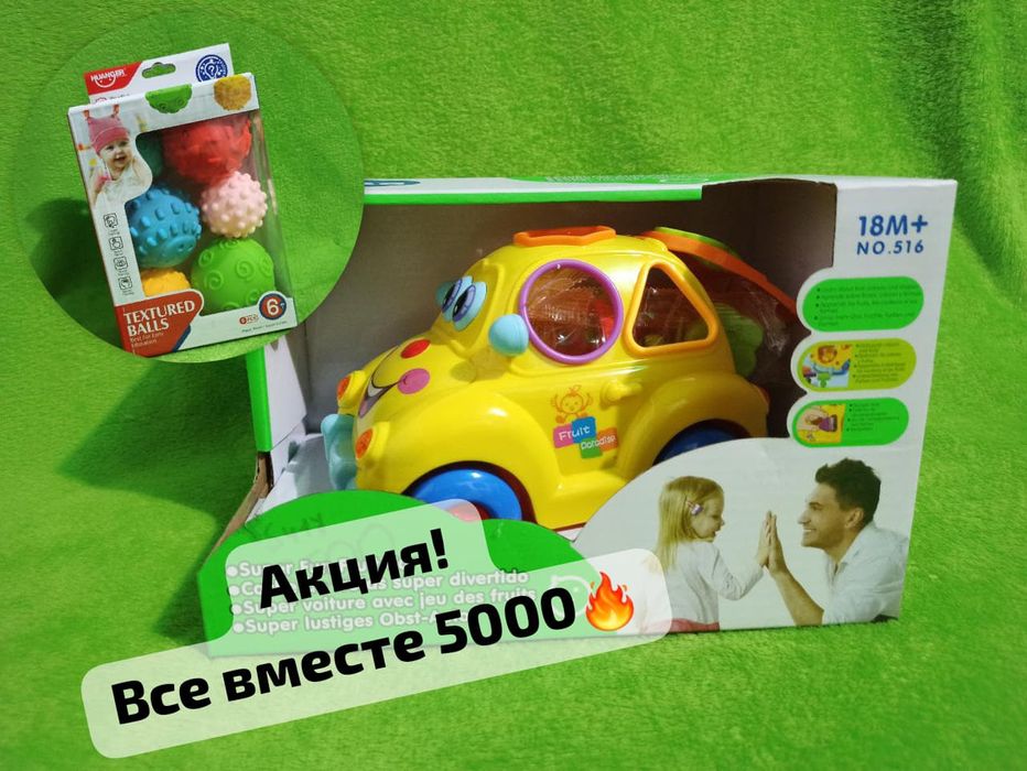 Новые игрушки для детей