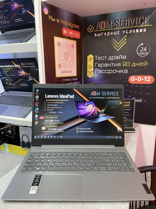 Продам ноутбук Lenovo IdeaPad