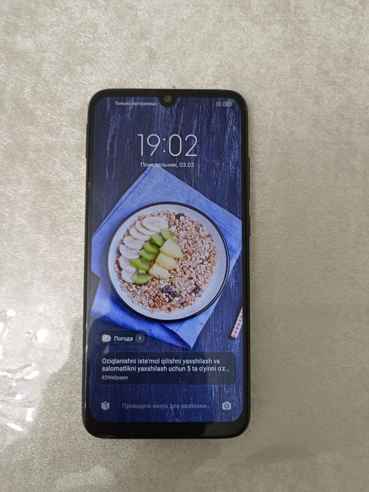 Продается нот 7про