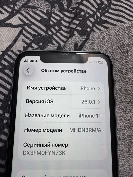 iPhone 11 | 128 | 79%