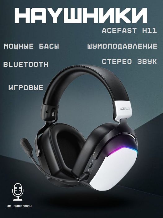 Gaming headphone H11 acefast naushnik
