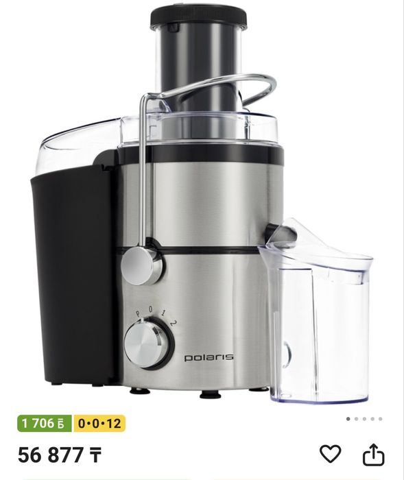Соковыжималка polaris