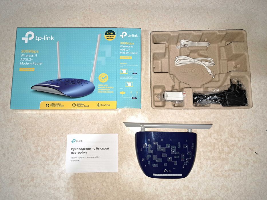Wi-fi Роутер 300 мегабит TpLink РОССИЙСКИЙ в ИДЕАЛЬНОМ СОСТОЯНИИ