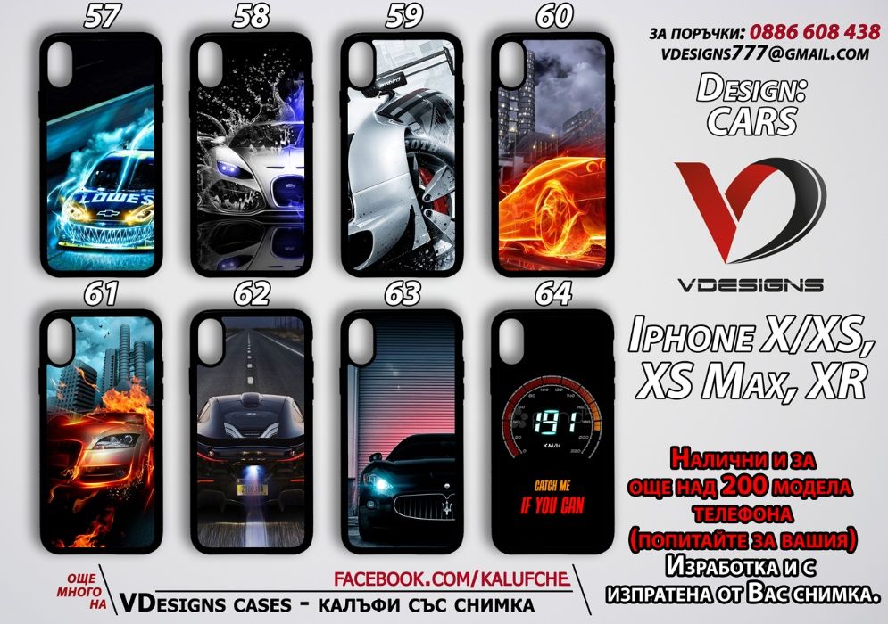 Коли силиконов калъф за Samsung Iphone Xiaomi и още над 500 модела