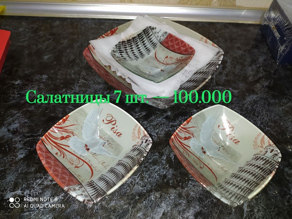 Вся посуда абсолютно чистая, достойно ухоженная. Находится в Чирчике.