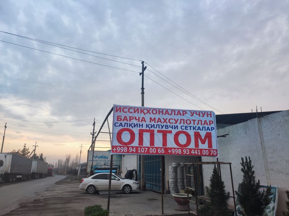 Isiqhona va uylar uchun salqin qiluvchi setkalar