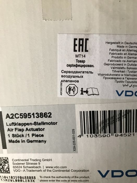 продавам тахографи дигитални 12 и 24 волта