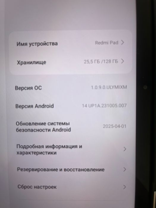 Планшет, планшет, планшет, планшет, планшет, планшет, планшет, планшет
