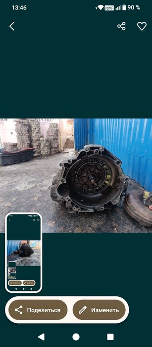 Автоматическая каробка Ауди