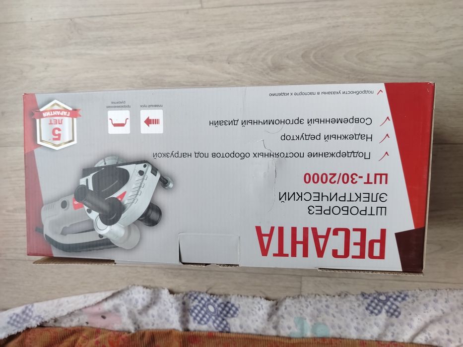 Продаётся штраборез