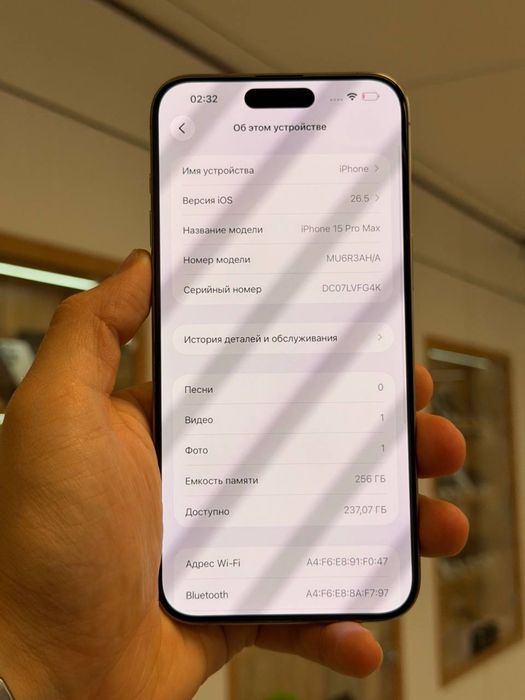iPhone 15 Pro Max | 256 GB