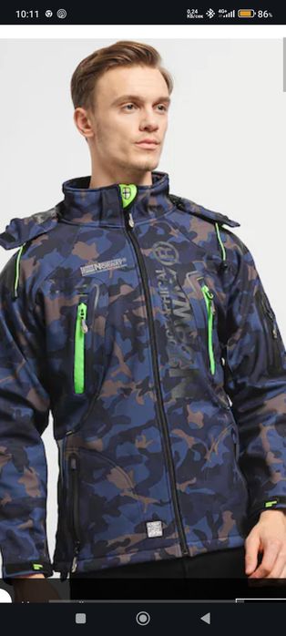 Зимно яке Geographical Norwey (ново, с етикет)