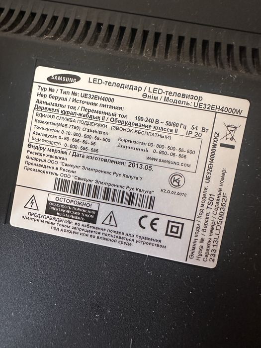 продам телевизор