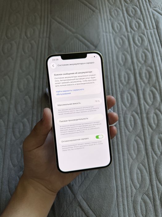 iPhone 12 Pro Max 256гб АКБ 79%