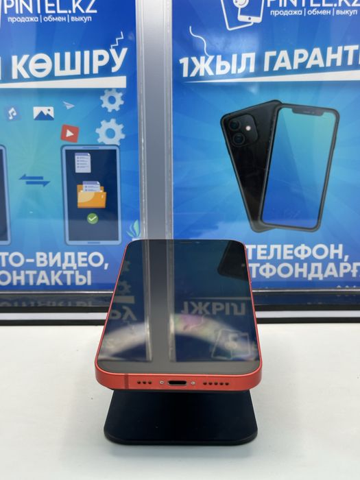Iphone 12 64gb Pintel.kz