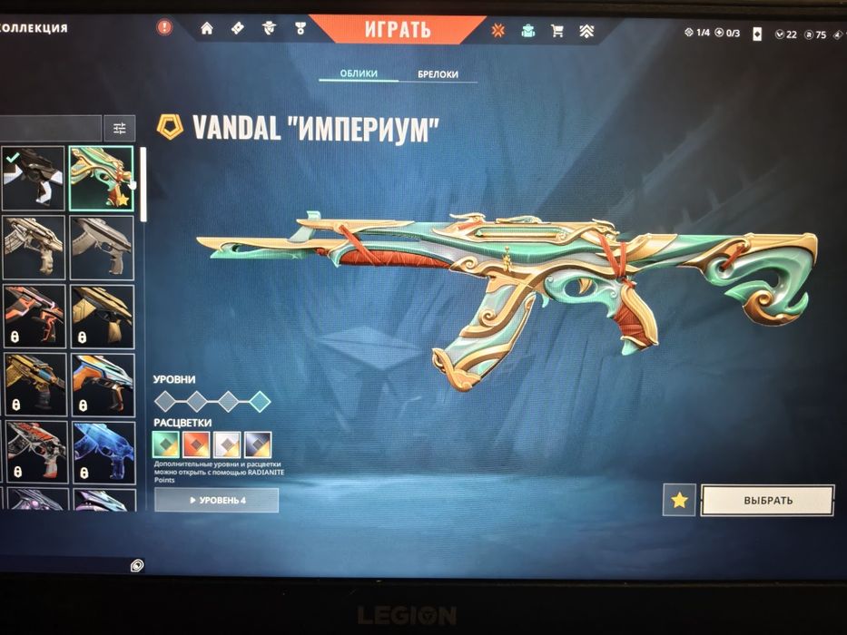 Volorant аккаунт продаю