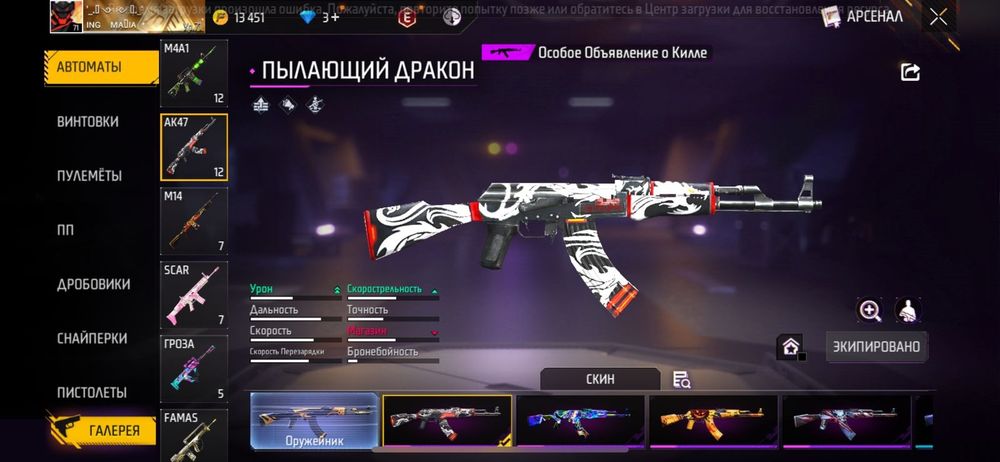 Аккаунт сатылады