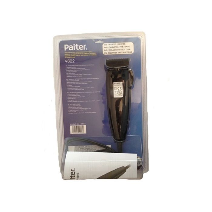 Masina de tuns caini si pisici