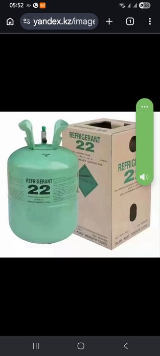 Заправка фрионом