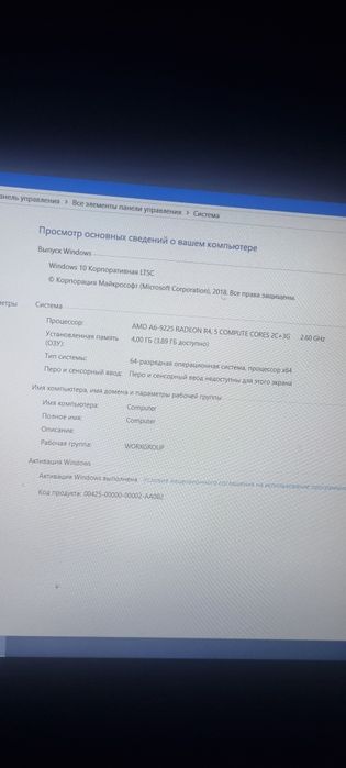 Lenovo V145-15AST
