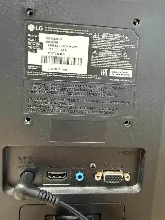 Монитор LG 24MK430H