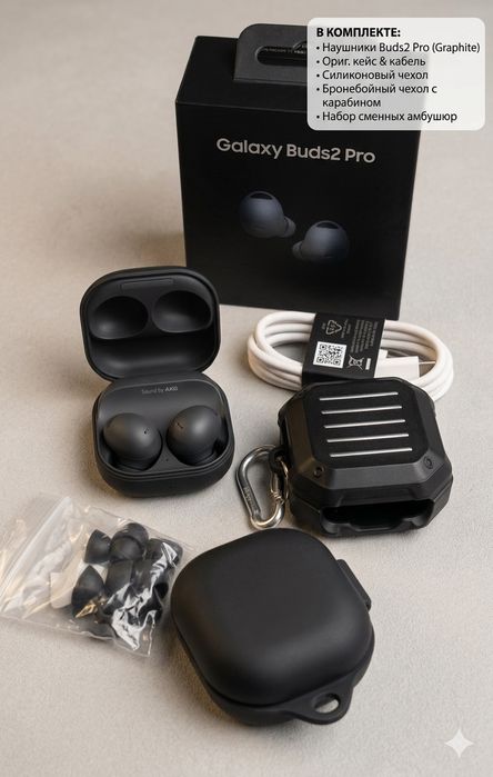 Samsung Galaxy Buds 2 Pro