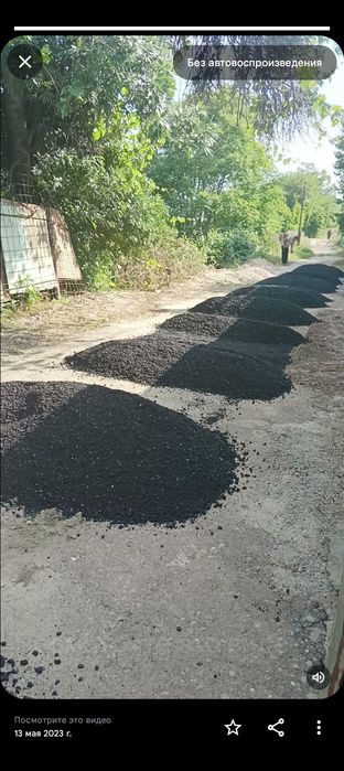 Асфальт хызмaты тез ысфатли ручной ва укылатчикда кып берамыз