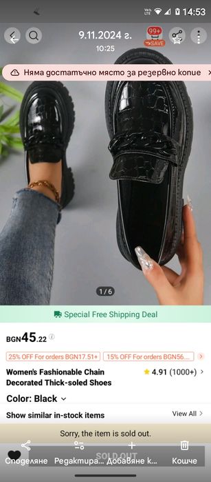 Чисто нови обувки мокасини