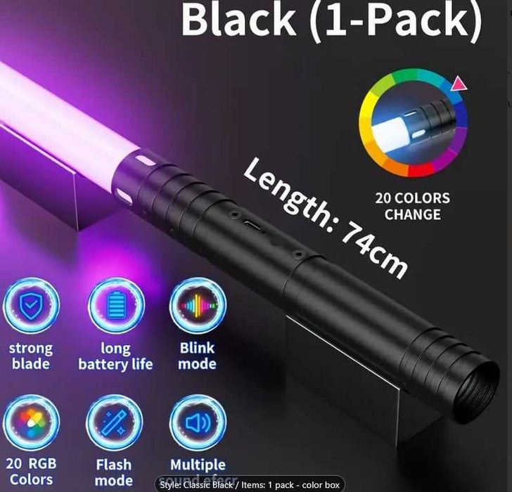 Лазерни мечове за деца  / Lightsabers